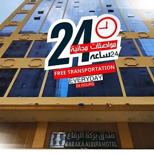 Barakat Al Refaa **** Mekke