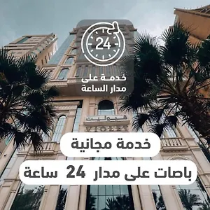 2* Hotel Violet Al Shisha