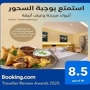 2* Hotel Qasr Al Sahab Makkah