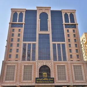 2* Hotel Reefaf Al Mashaer Hotel